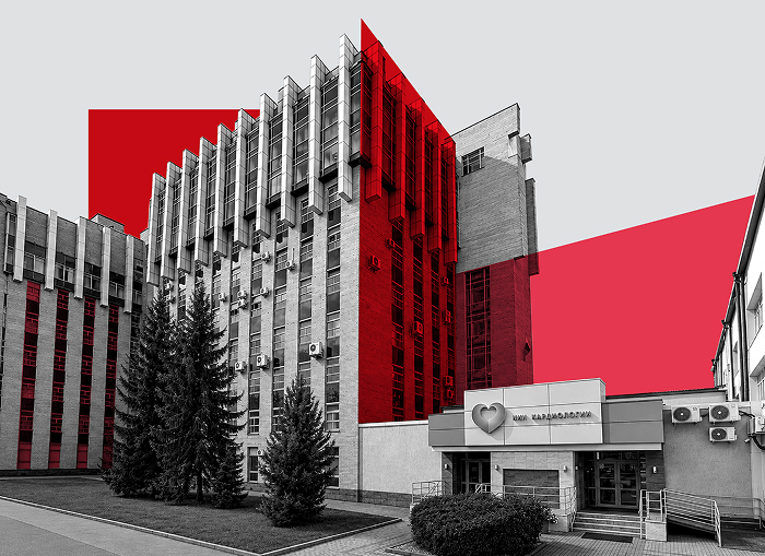 НИИ кардиологии