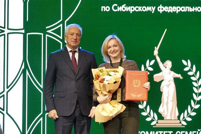 Вопросы системной психологической помощи рассмотрены на Окружном форуме Комитета семей воинов Отечества в Томске
